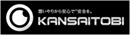 株式会社関西鳶