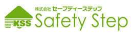株式会社セーフティーステップ
